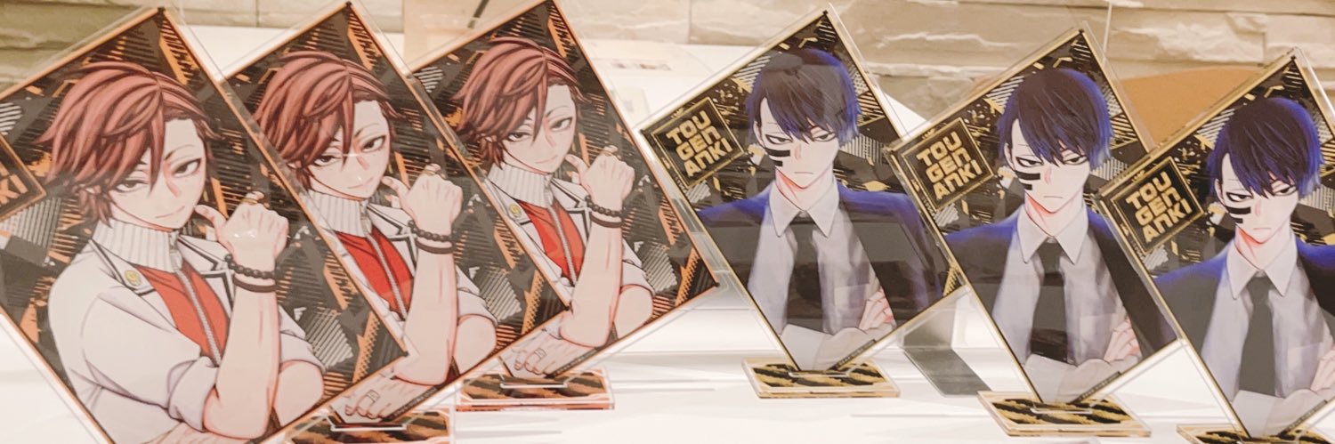header image