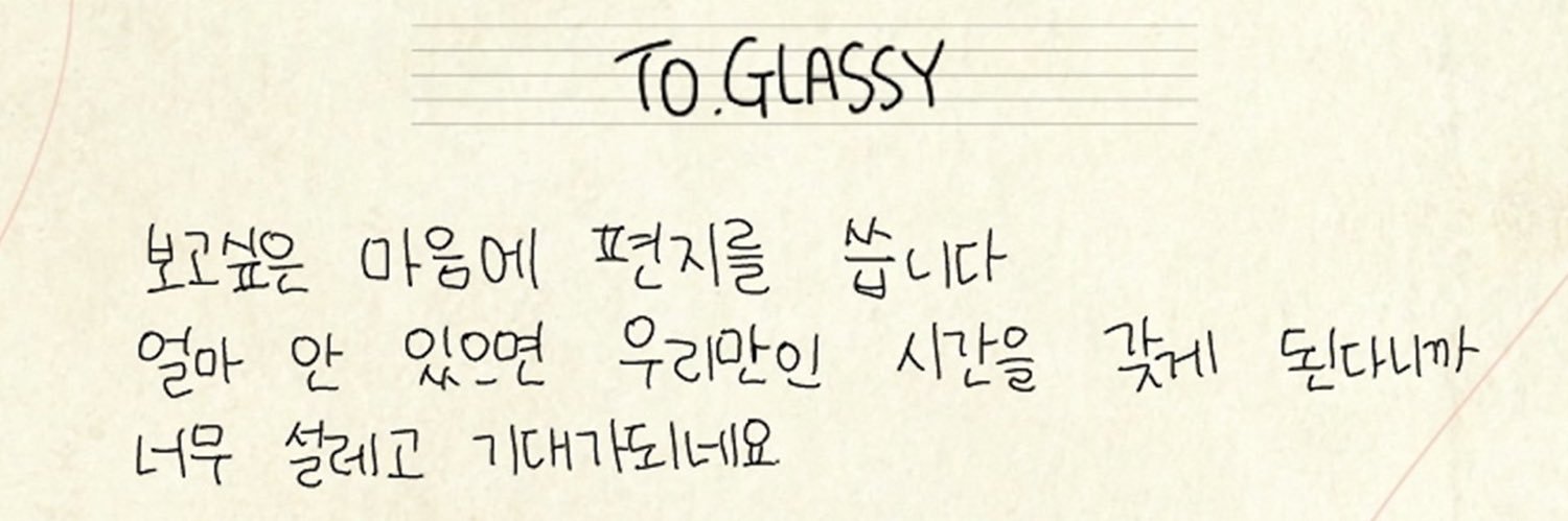 유쁠 ♪'s banner