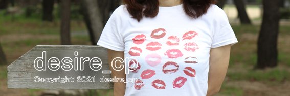 desire_cp banner