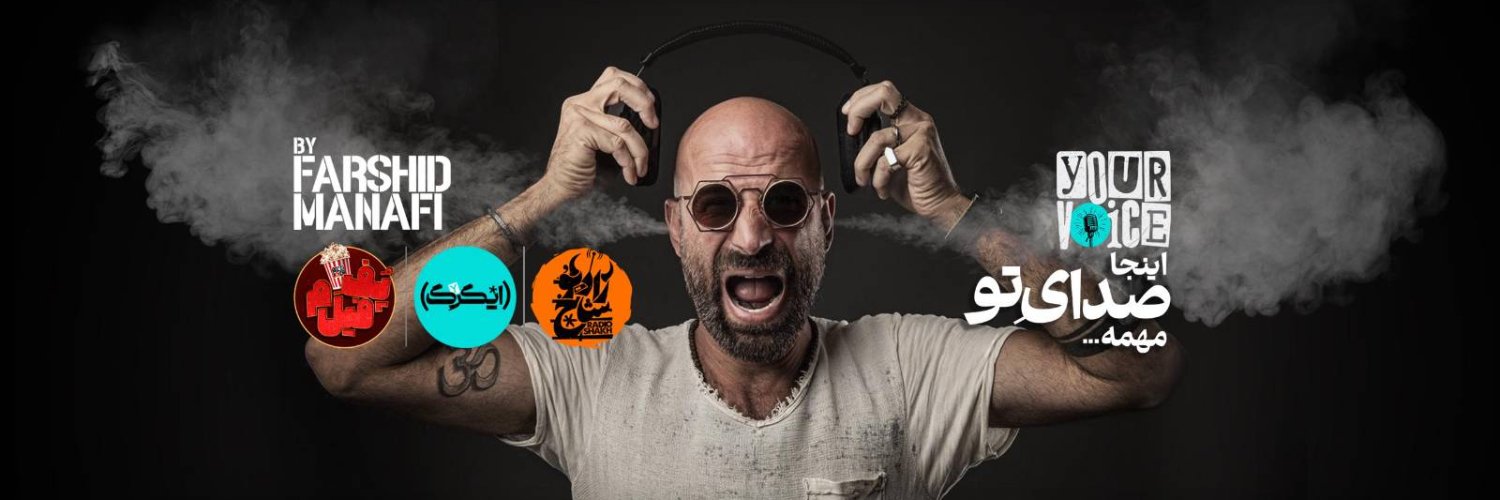 farshidmanafi's profile banner image