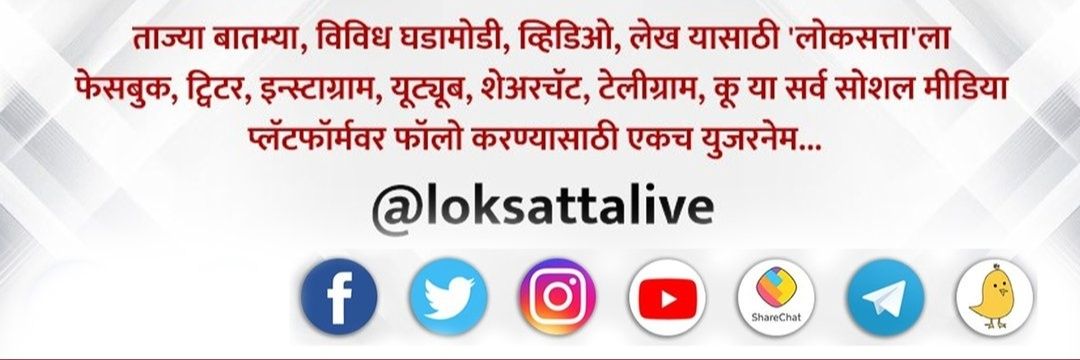 sameerjawale's profile banner image