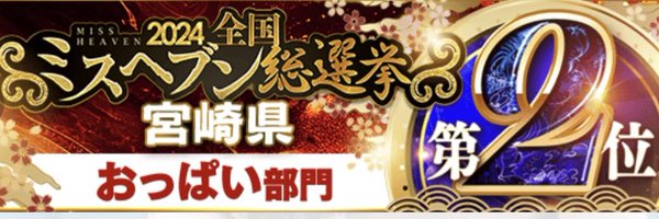 EXE_pochi Profile Banner