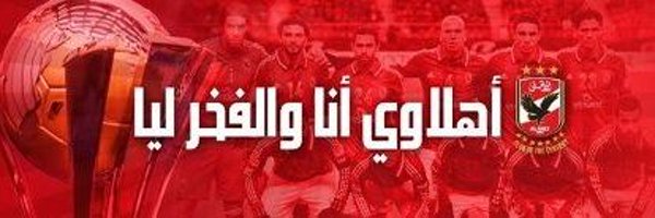 R06_3nt Profile Banner