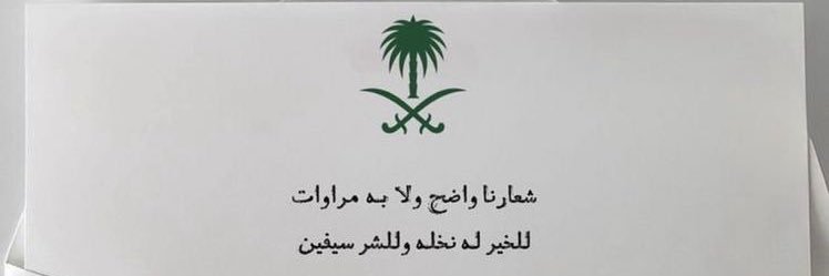 𝐁𝐚𝐝. banner