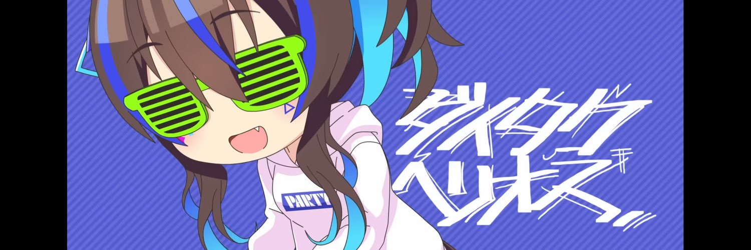 ボンズ田中's banner