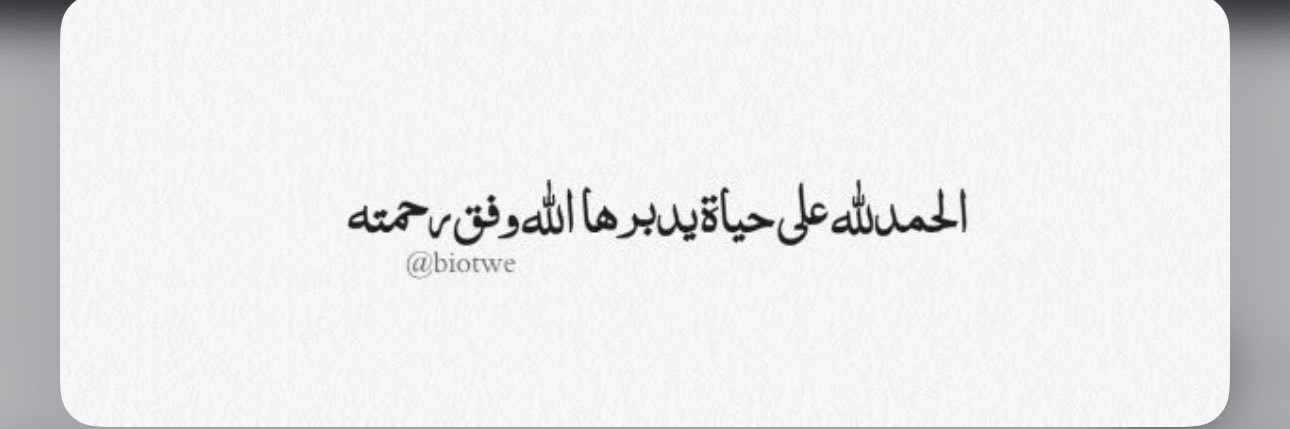 ساره banner