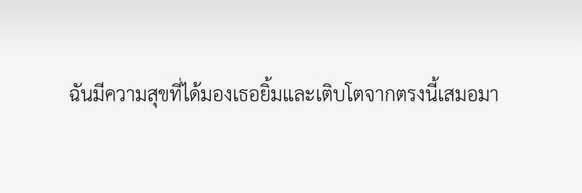 van banner