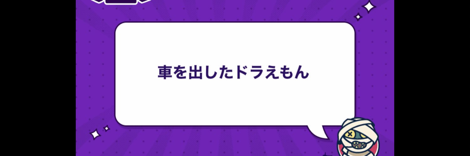 chiepsiz's profile banner image