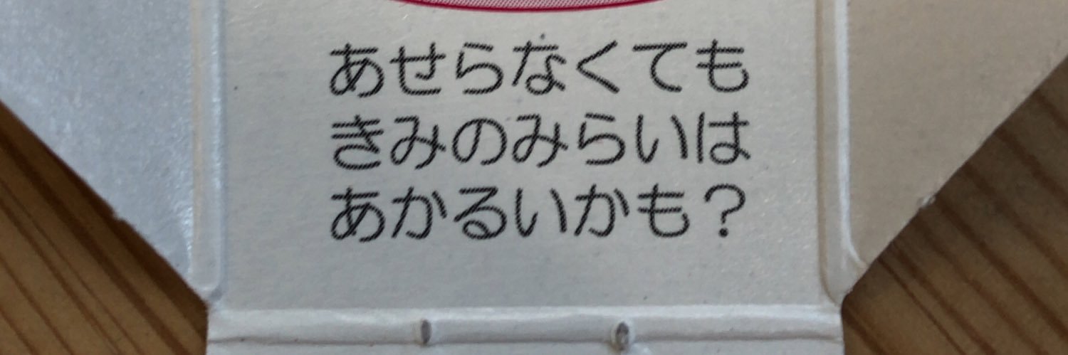 d_okuoku's profile banner image