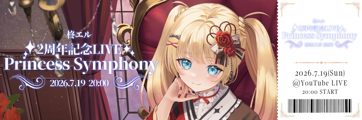 himenoruka's profile banner image