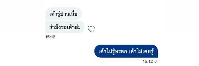 หมอคิมหันต์ banner