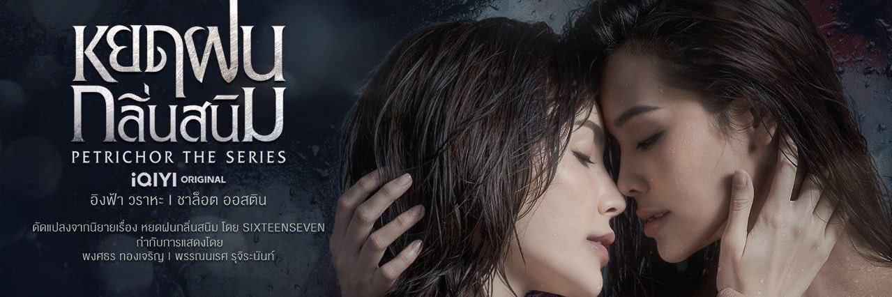 loveChayot 🐰🌻 banner