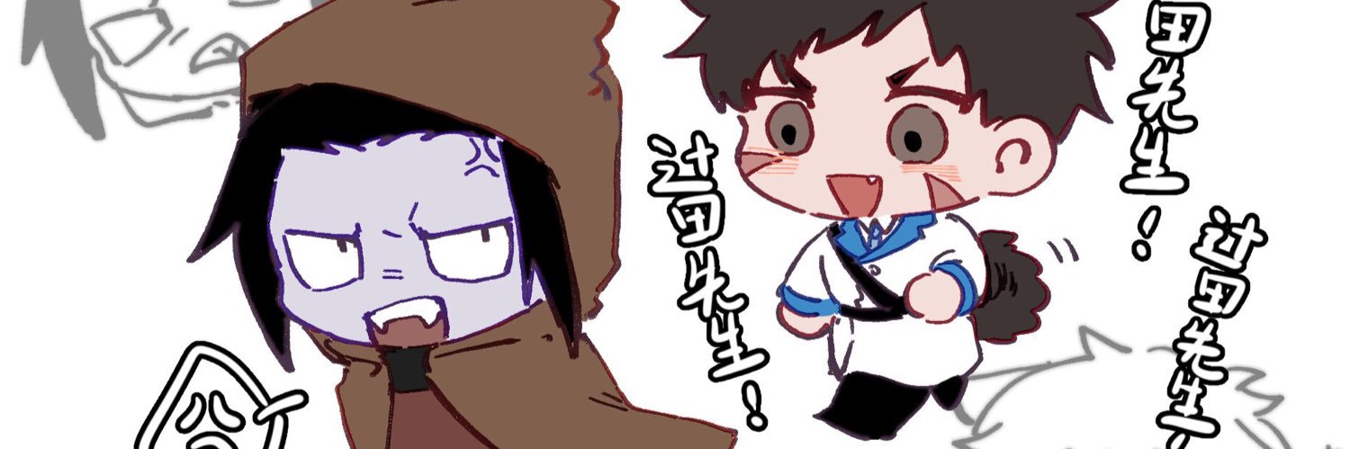螺 banner