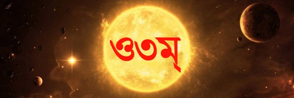 BDAgniveer Profile Banner