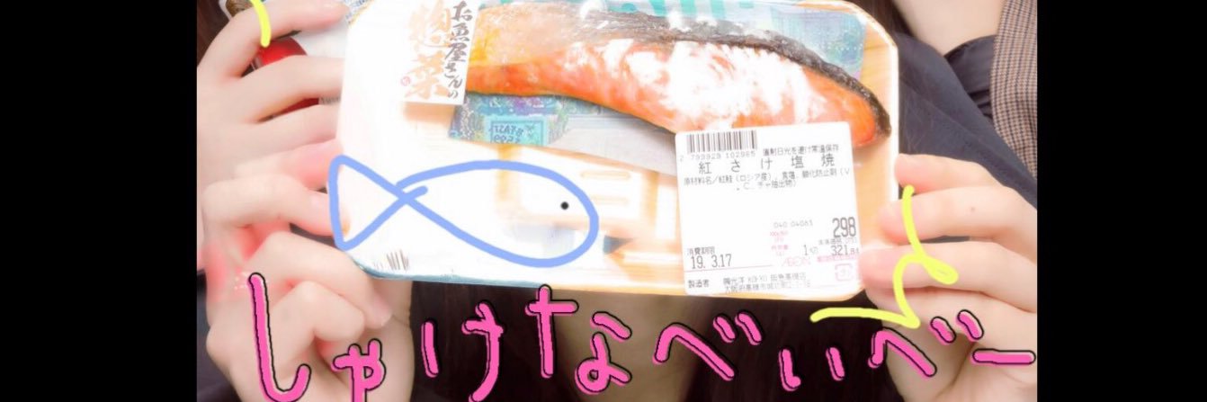 tsutttsurun's profile banner image