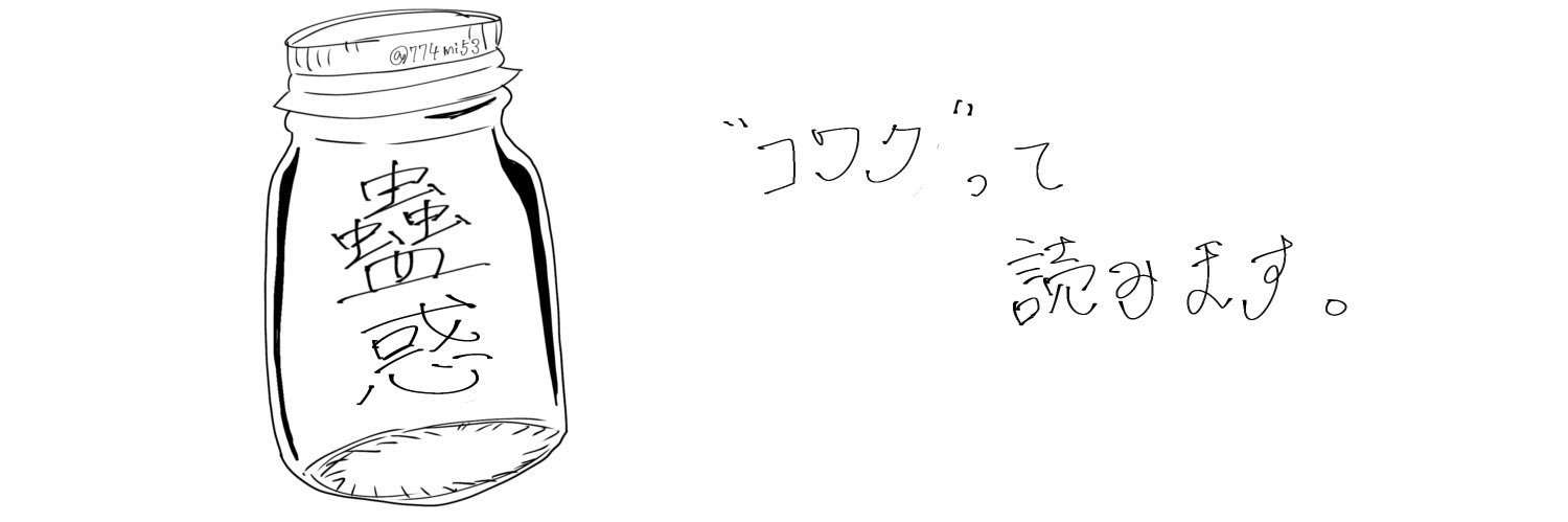 header image