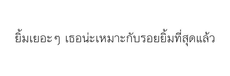 ท้องฟ้า☁️ banner