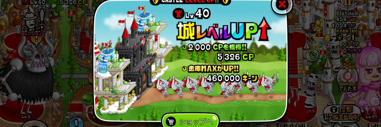 weareteam02's profile banner image