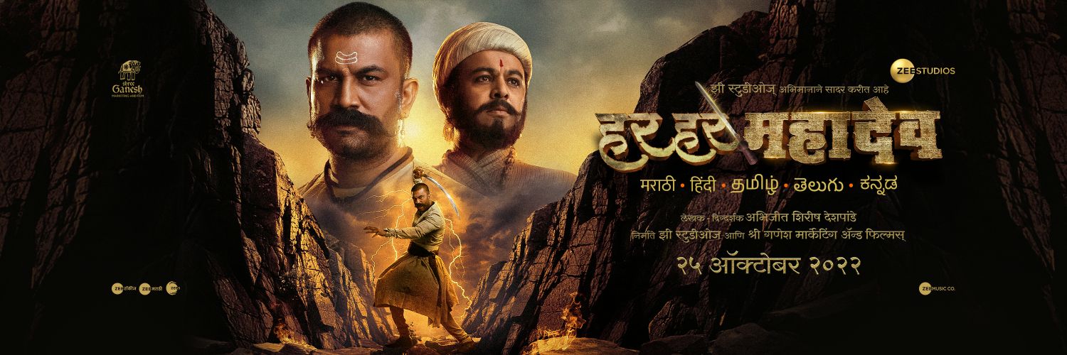 AashokShinde's profile banner image