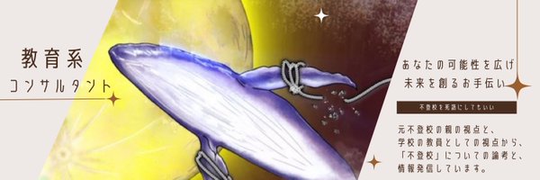 cc_kutsuhimo Profile Banner