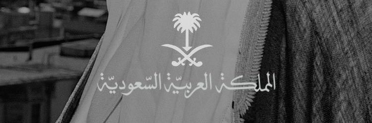 شُوق banner