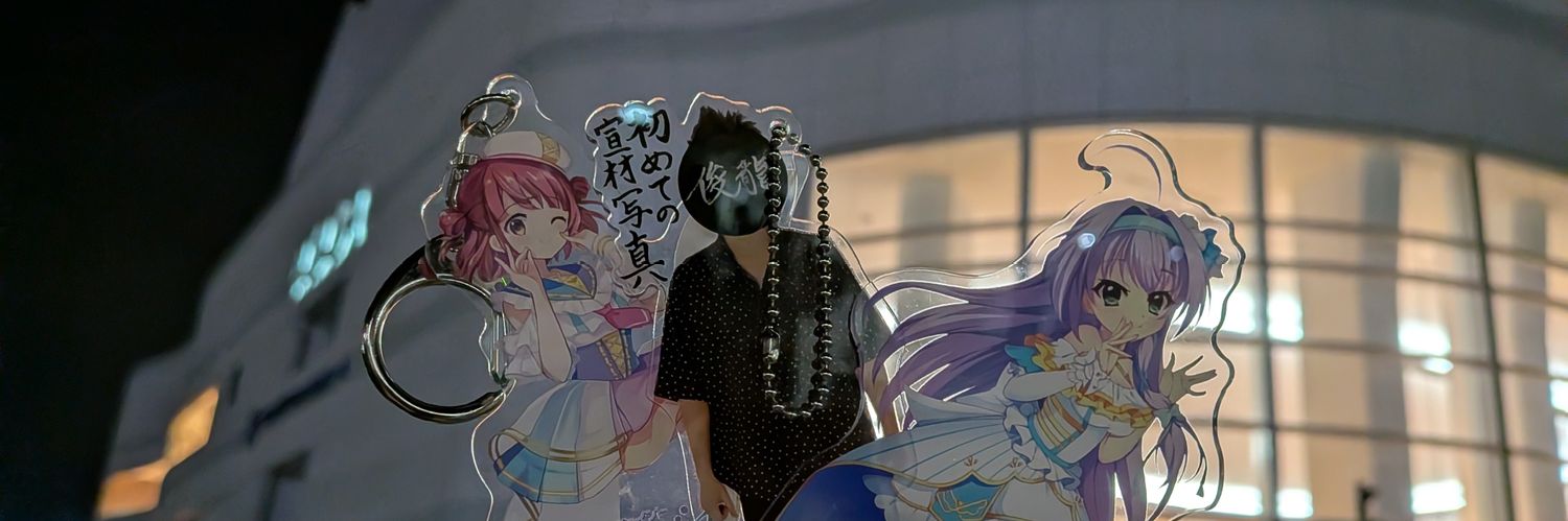 てるひろ banner
