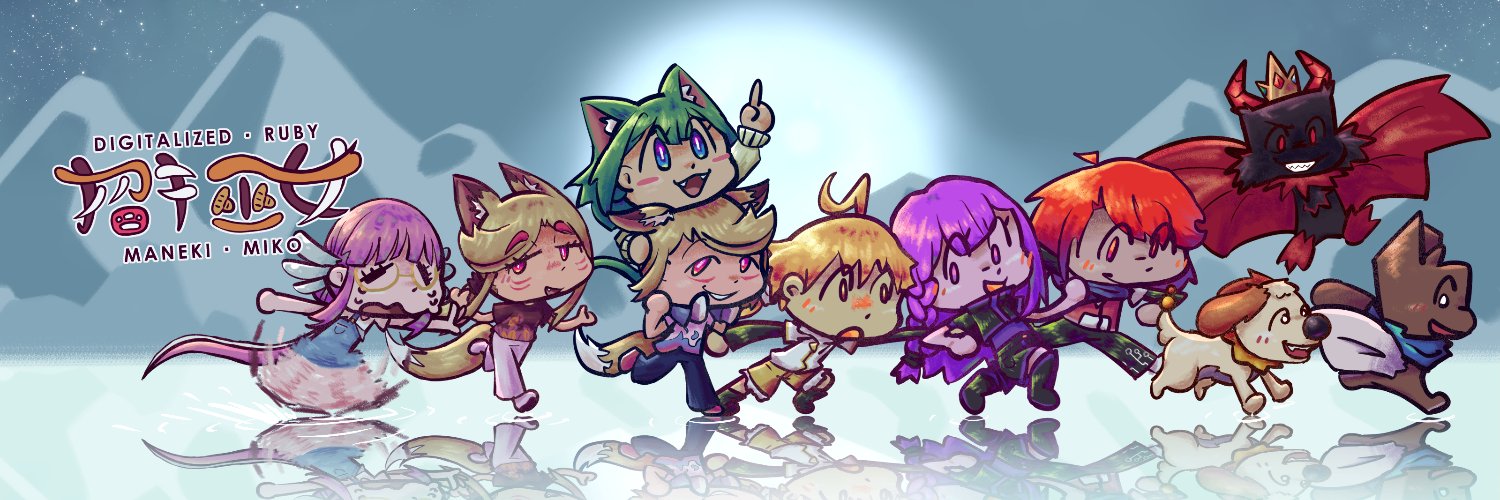 DigitalizedRuby's profile banner image