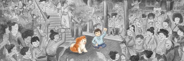 RealHachiToken Profile Banner