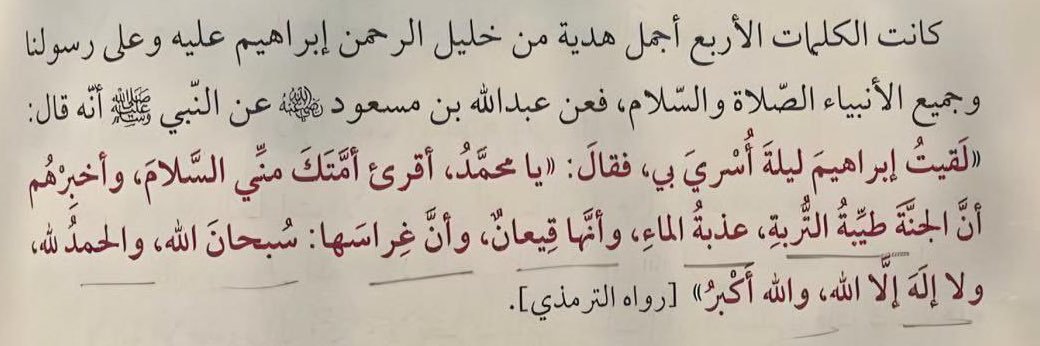 _AMJAD7's profile banner image