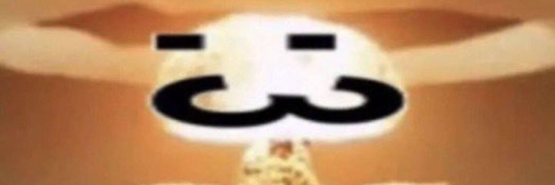 Trish🏳️‍⚧️🇵🇸's banner