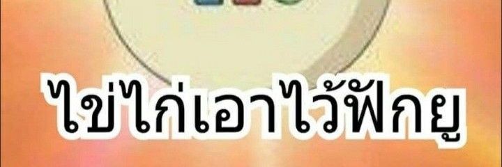 PYP_CSU's profile banner image