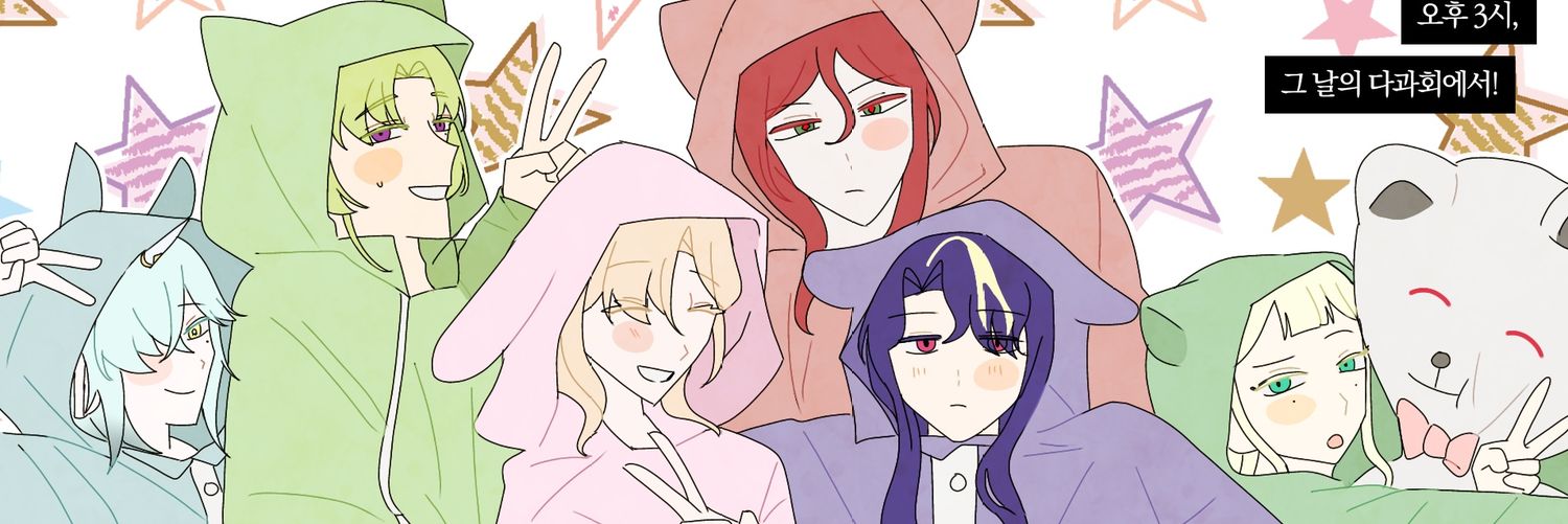 하달쓰 banner