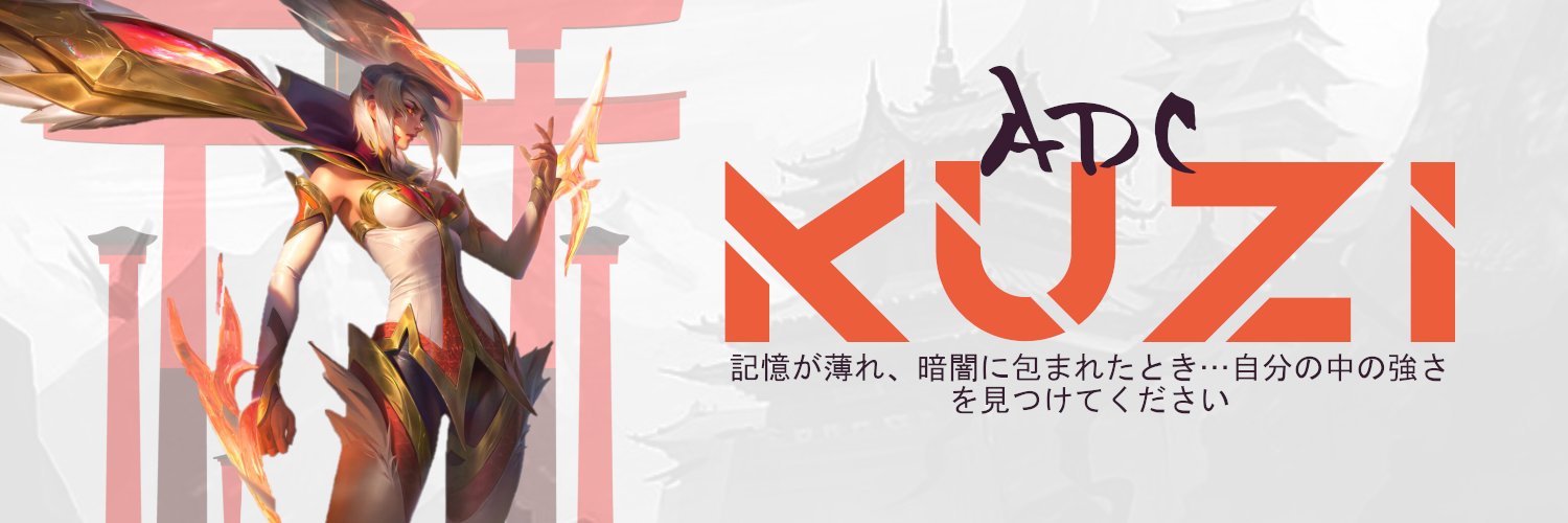 Kuzi banner