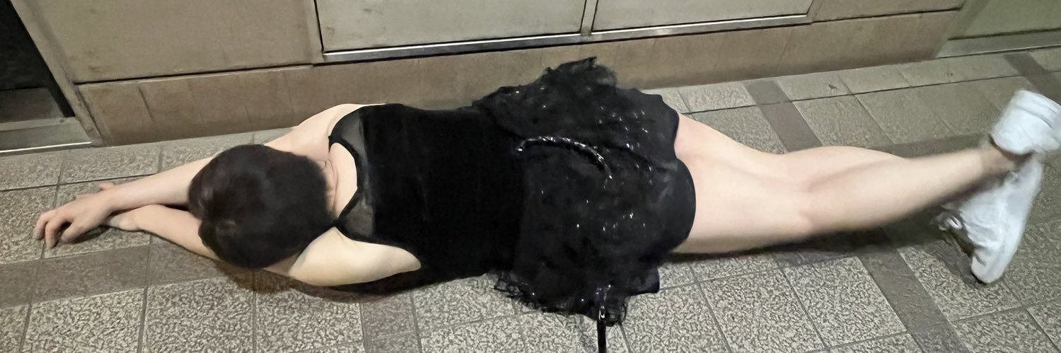 しばらくグイグイできません banner