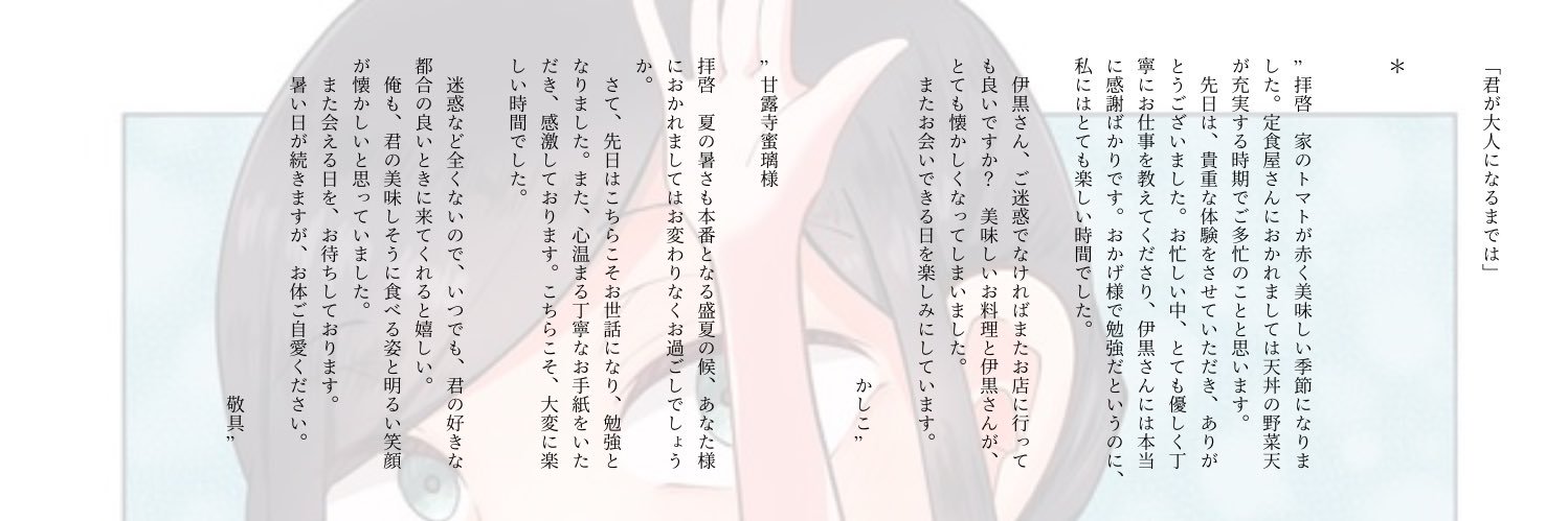 header image