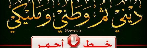 majedk55's profile banner image