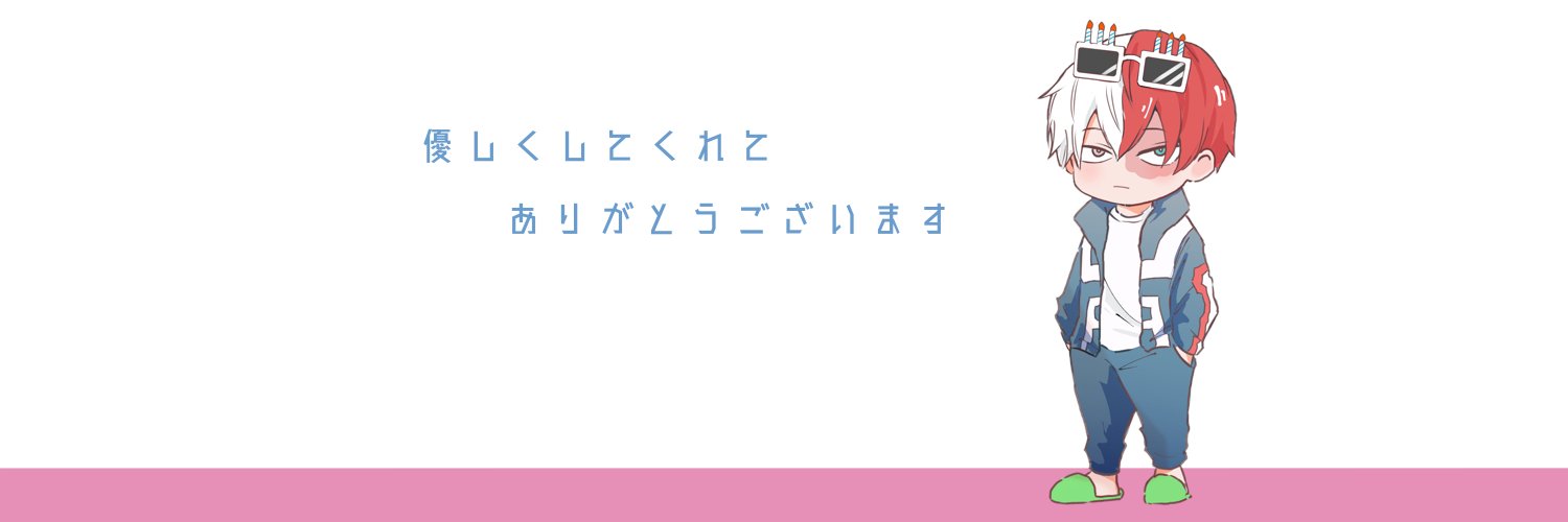 ピータン🐣's banner