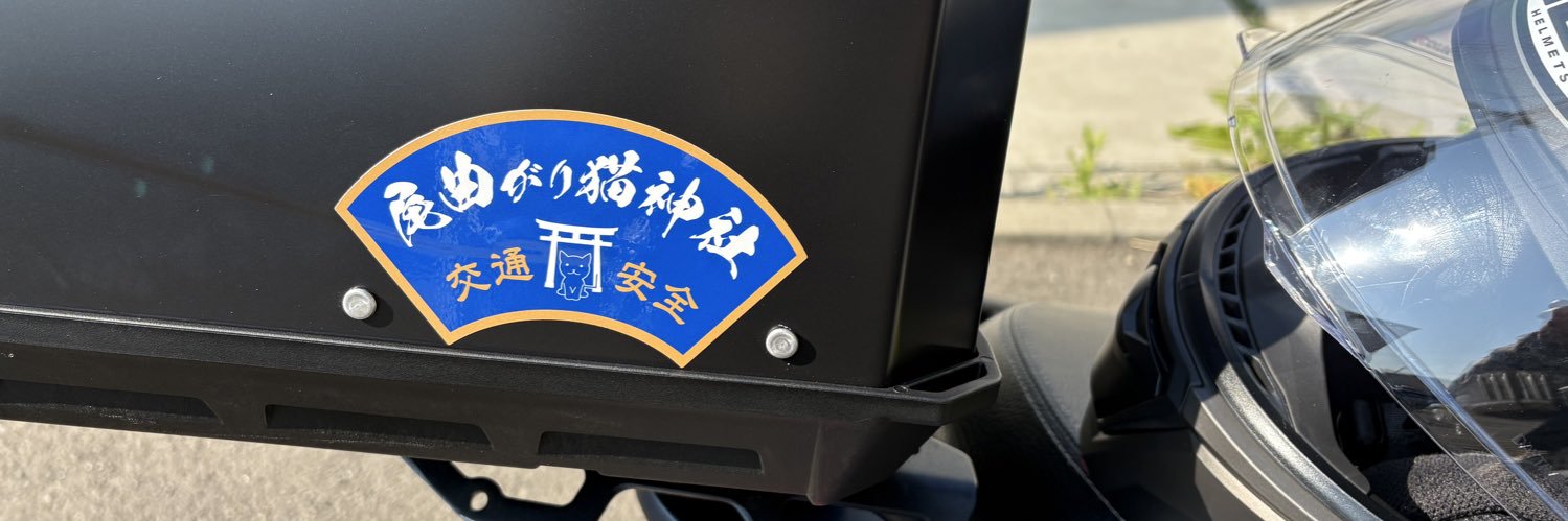 kanazou's profile banner image