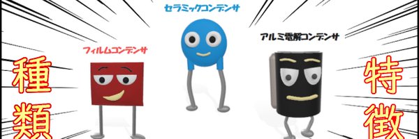 TomaChannel1 Profile Banner