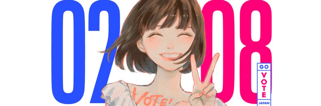 GO VOTE JAPAN banner