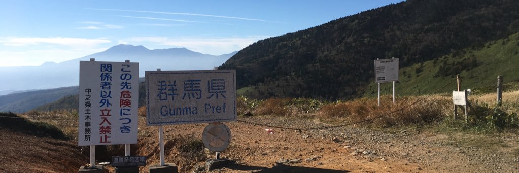しよう banner