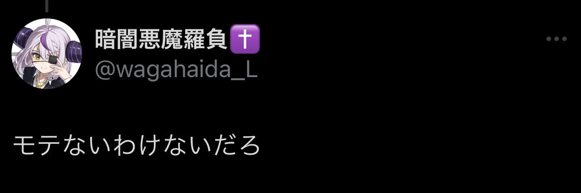 茶柱が立たない茶はただのちゃ banner