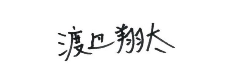 たぐ🪼 banner