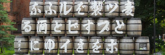 Beer_yeast's profile banner image