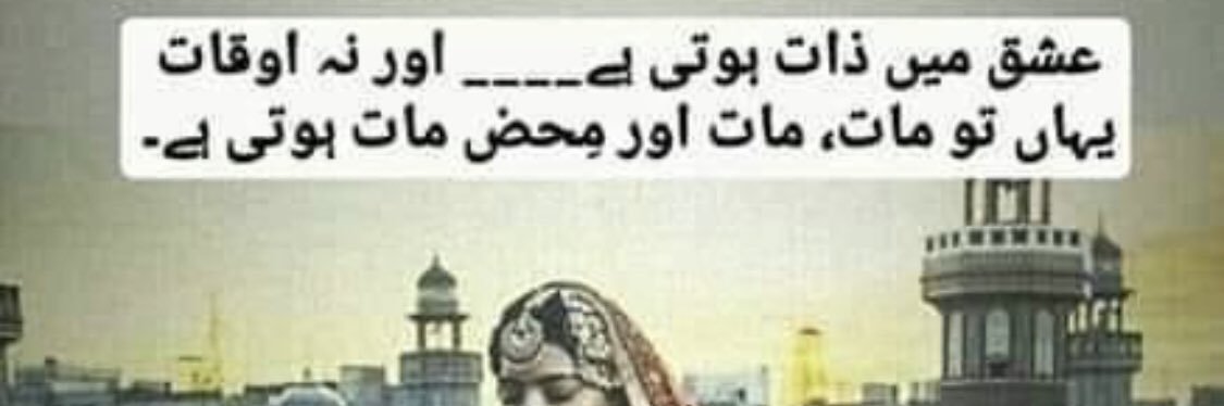 nailasarwar98's profile banner image