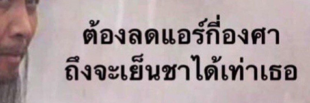 🍡💔 banner