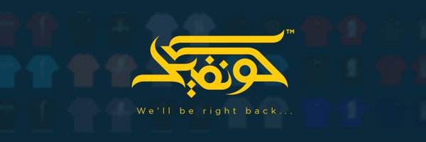 konfedmy Profile Banner