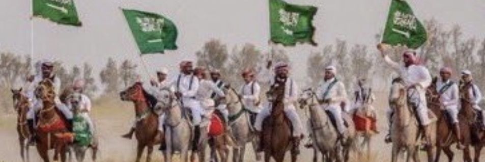 سعود المحمد banner