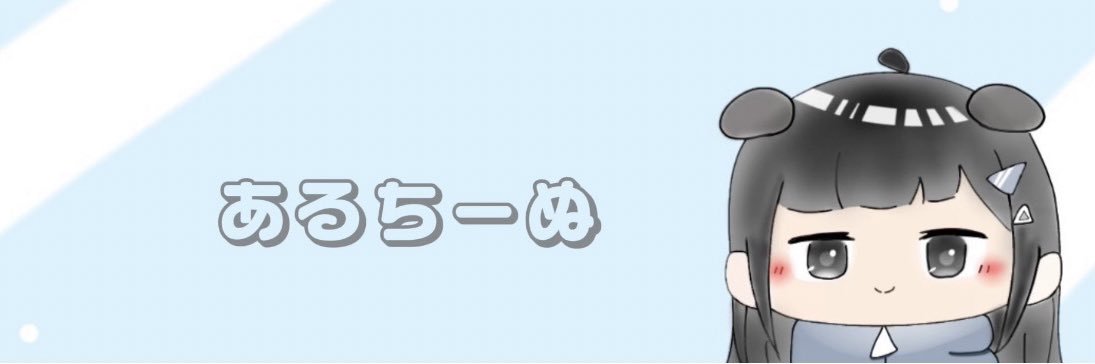 AKのちーぬ banner