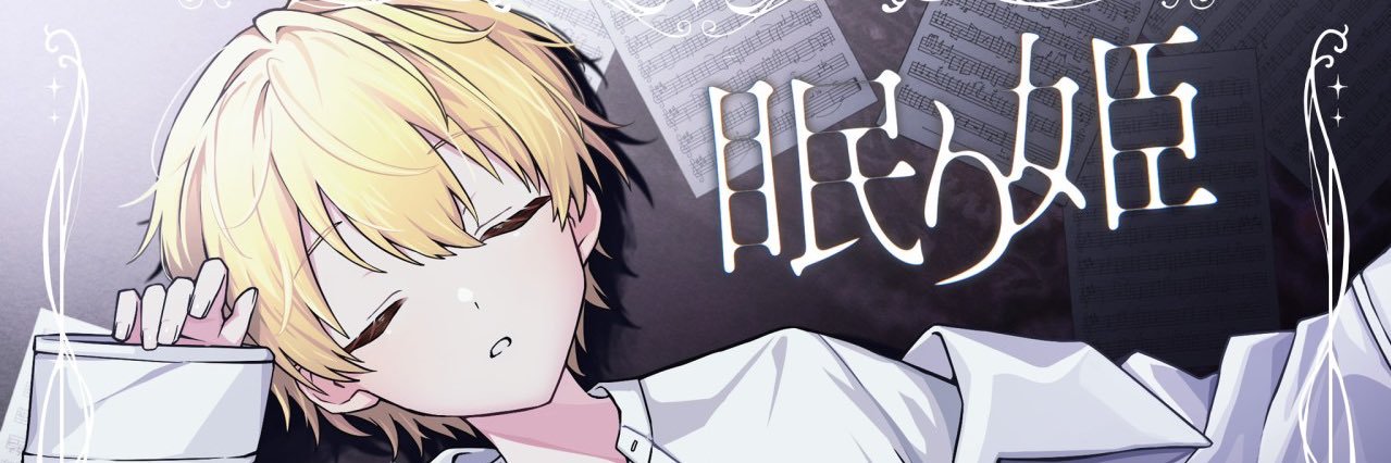 _x0815x's profile banner image